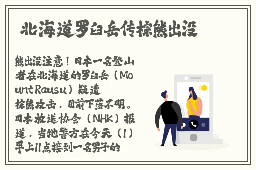 怡红院在线 视频免费