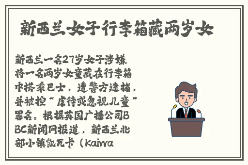 人马畜禽corporation免费